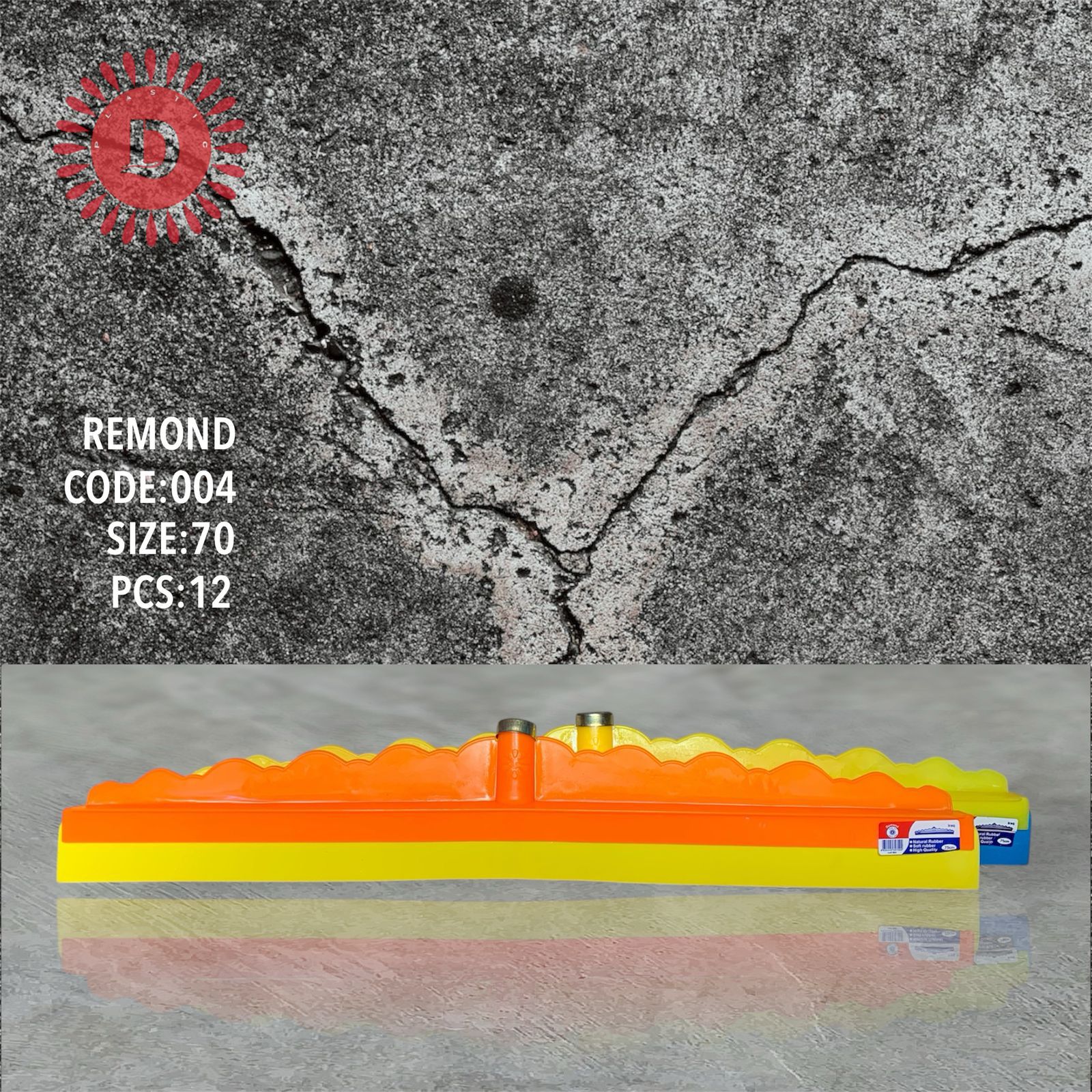 ماسیحە ڕێمۆند